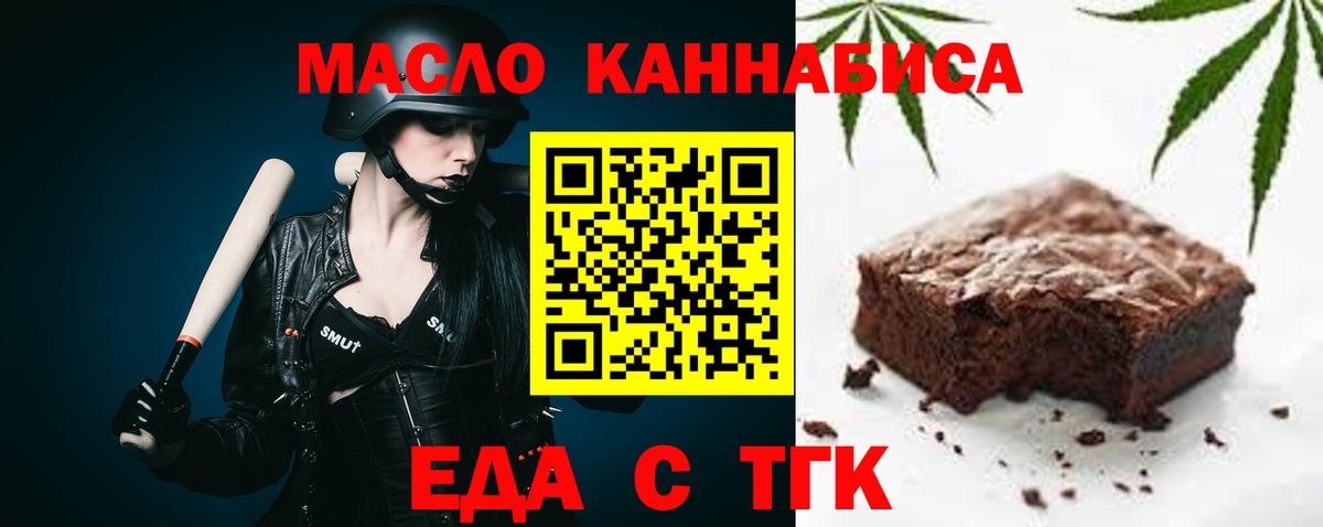 Canna-Cookies марихуана  Вход с VPN  Фролово 