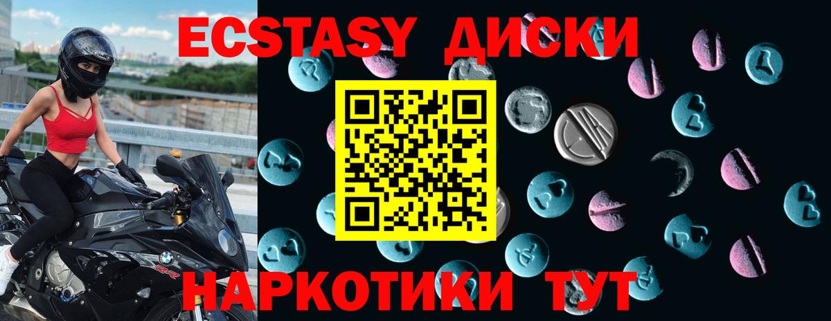 Фролово  закладки  Вход с VPN  Экстази MDMA  Ecstasy 99% 