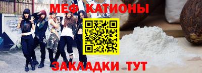 спайс Малгобек