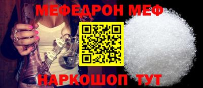 соль ск Мариинск