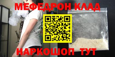 соль ск Мариинск