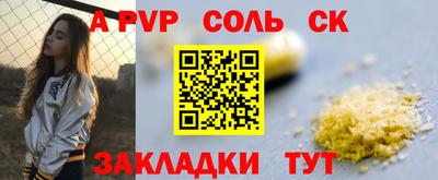 а пвп мука Лесосибирск