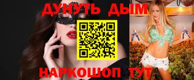 спайс Малгобек