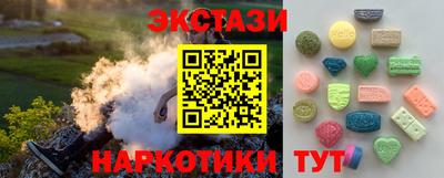спайс Малгобек