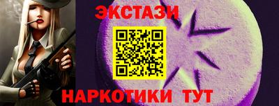 спайс Малгобек