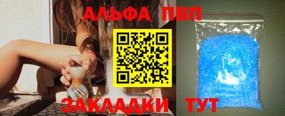 спайс Малгобек