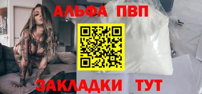 соль ск Мариинск