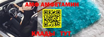 спайс Малгобек