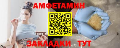 спайс Малгобек