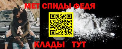 соль ск Мариинск