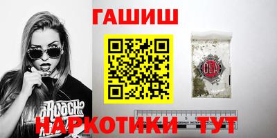 спайс Малгобек