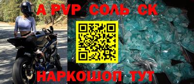 кокаин колумбия Ливны