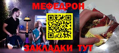 спайс Малгобек