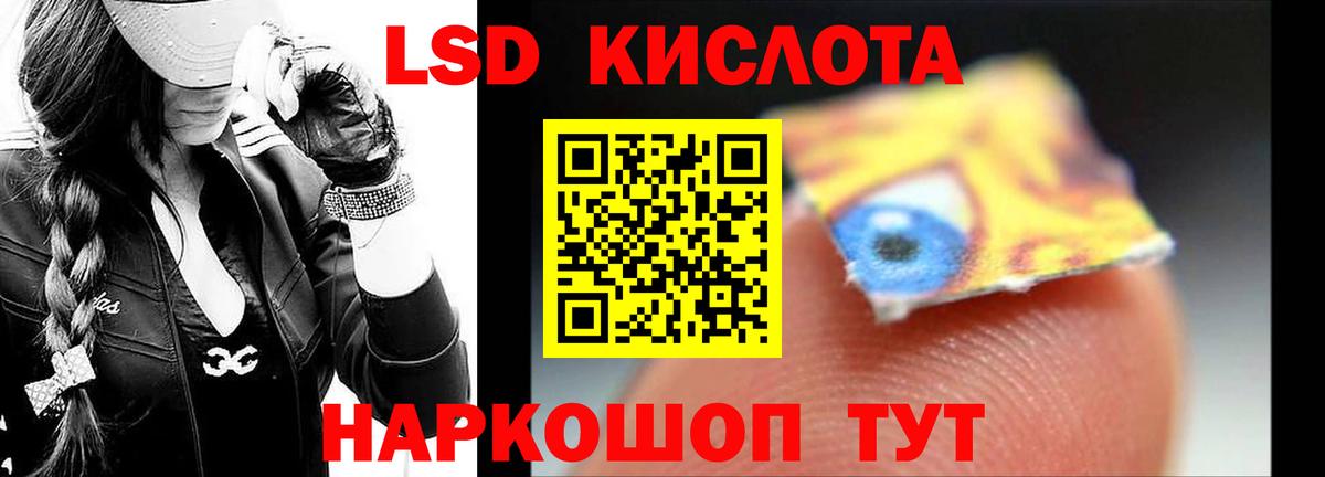 Фролово  LSD-25 экстази кислота  Вход с VPN  LSD-25 экстази кислота 