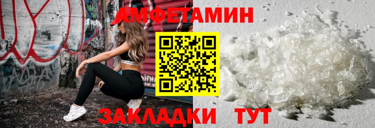 Метамфетамин Methamphetamine Фролово