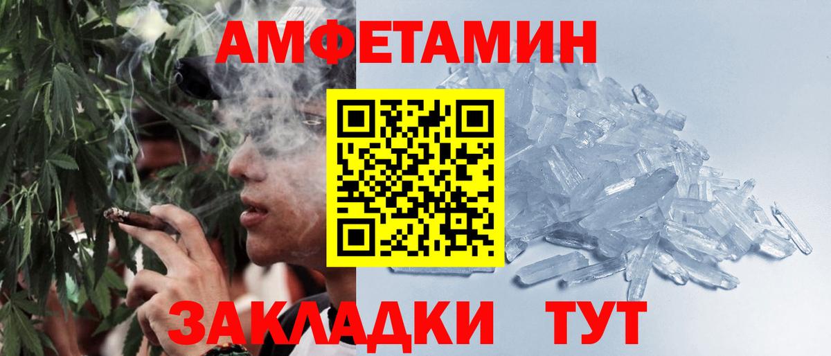 МЕТАМФЕТАМИН витя  МЕТАМФЕТАМИН витя  Вход с VPN  Фролово 