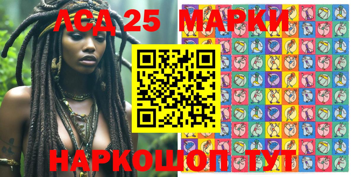 Марки N-bome 1500мкг  Вход с VPN  Фролово  Марки N-bome 1500мкг 