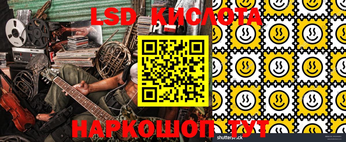 Марки NBOMe 1,5мг Фролово