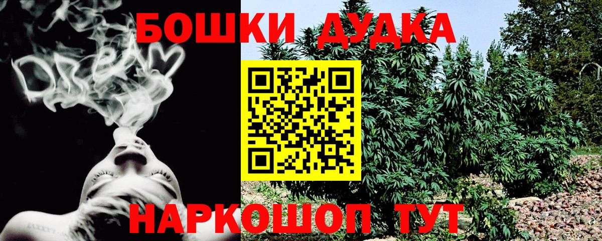 МАРИХУАНА сатива  Марихуана AK-47  Фролово  Вход с VPN 